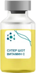 Супер Шот Витамин C в Фрязино