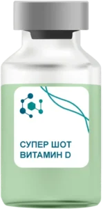 Супер Шот Витамин D в Фрязино